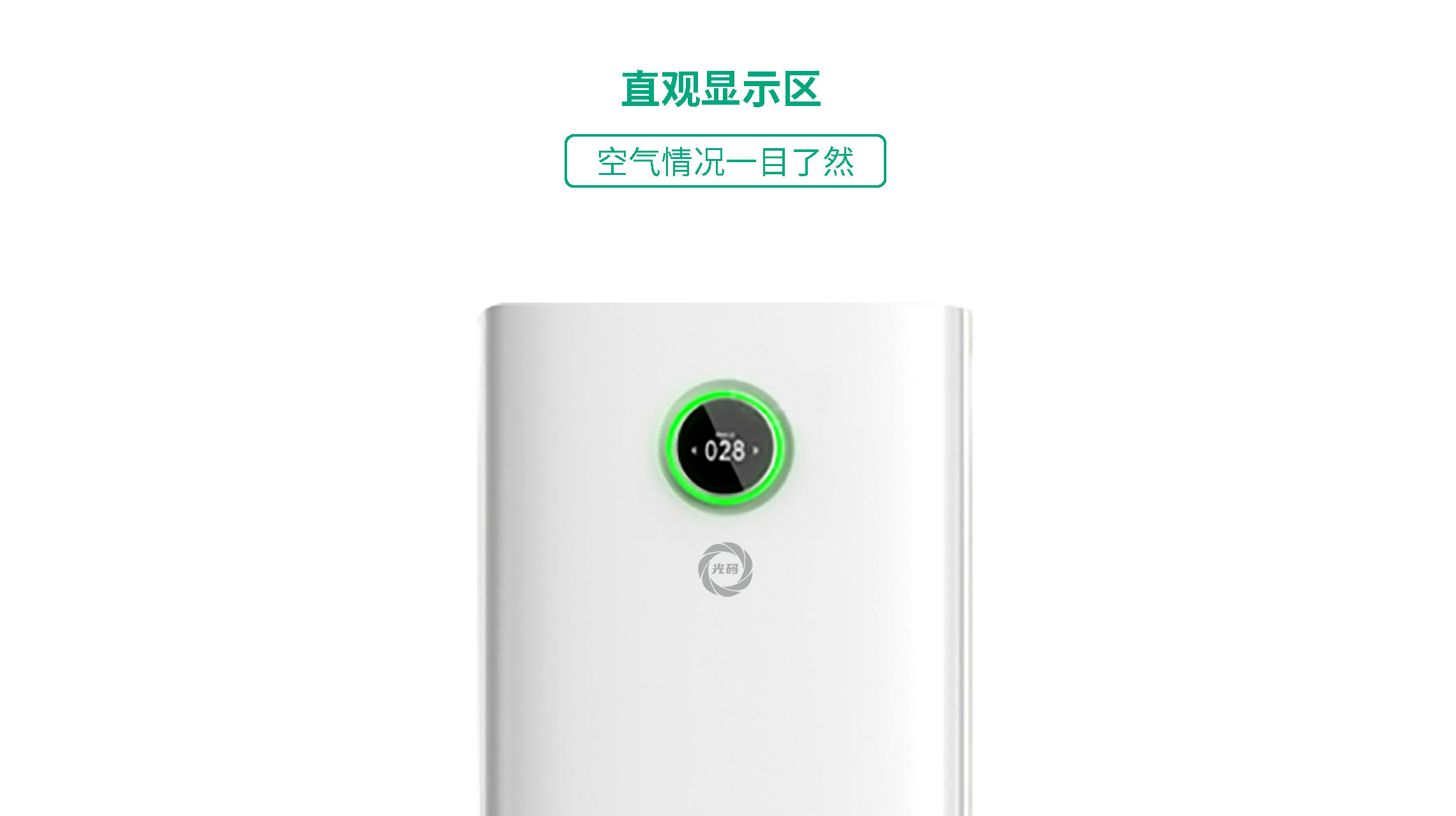 光碼一代負(fù)離子凈化器LN-102_頁面_03.jpg