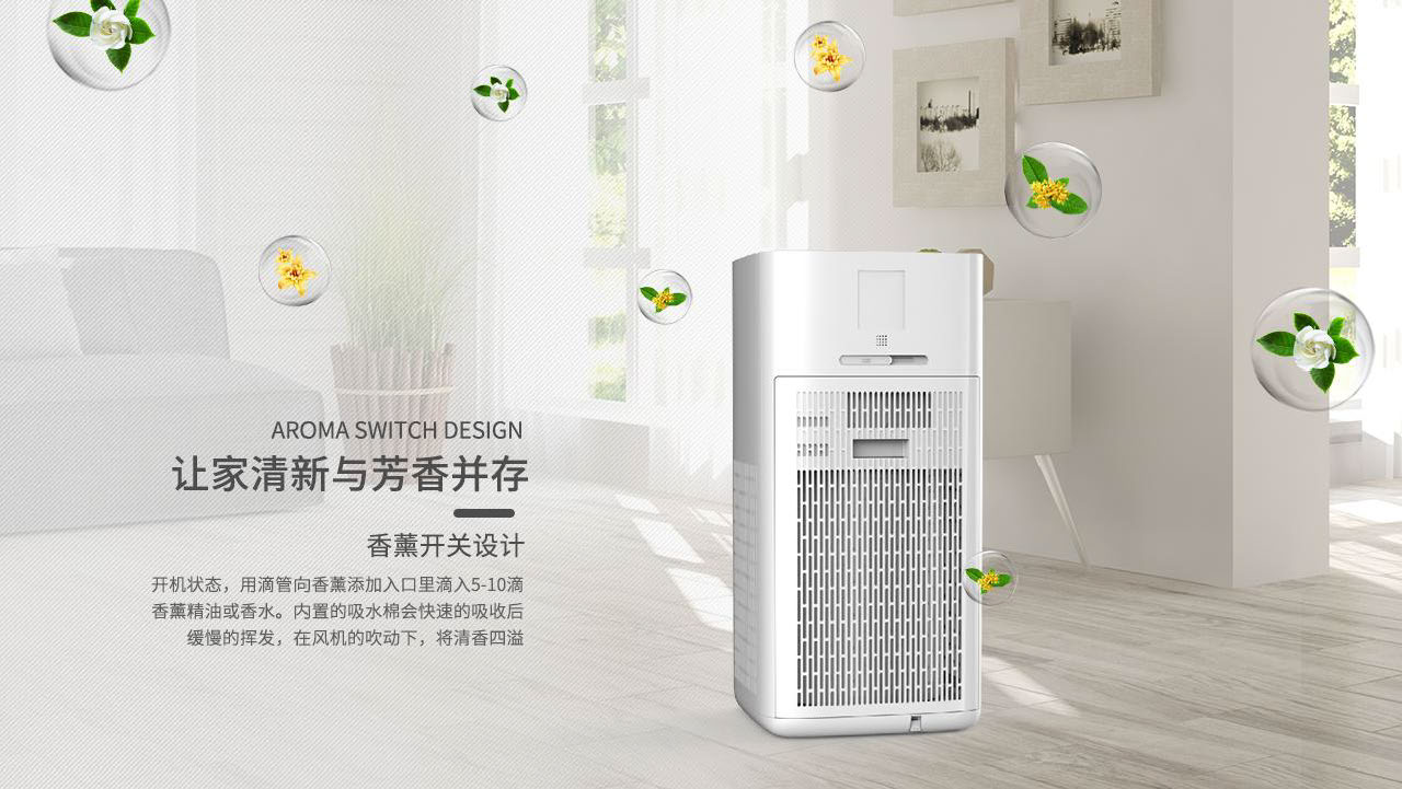 光碼一代負(fù)離子凈化器LN-102_頁面_06.jpg
