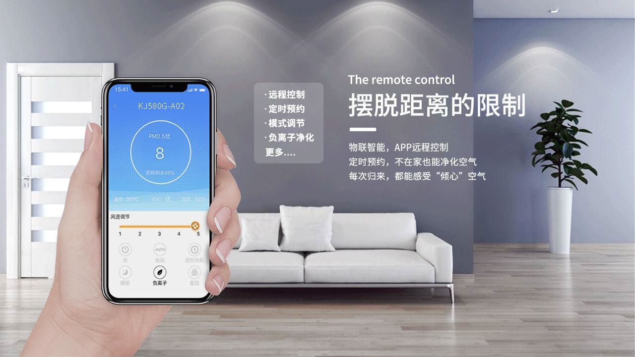 光碼一代負(fù)離子凈化器LN-102_頁面_07.jpg
