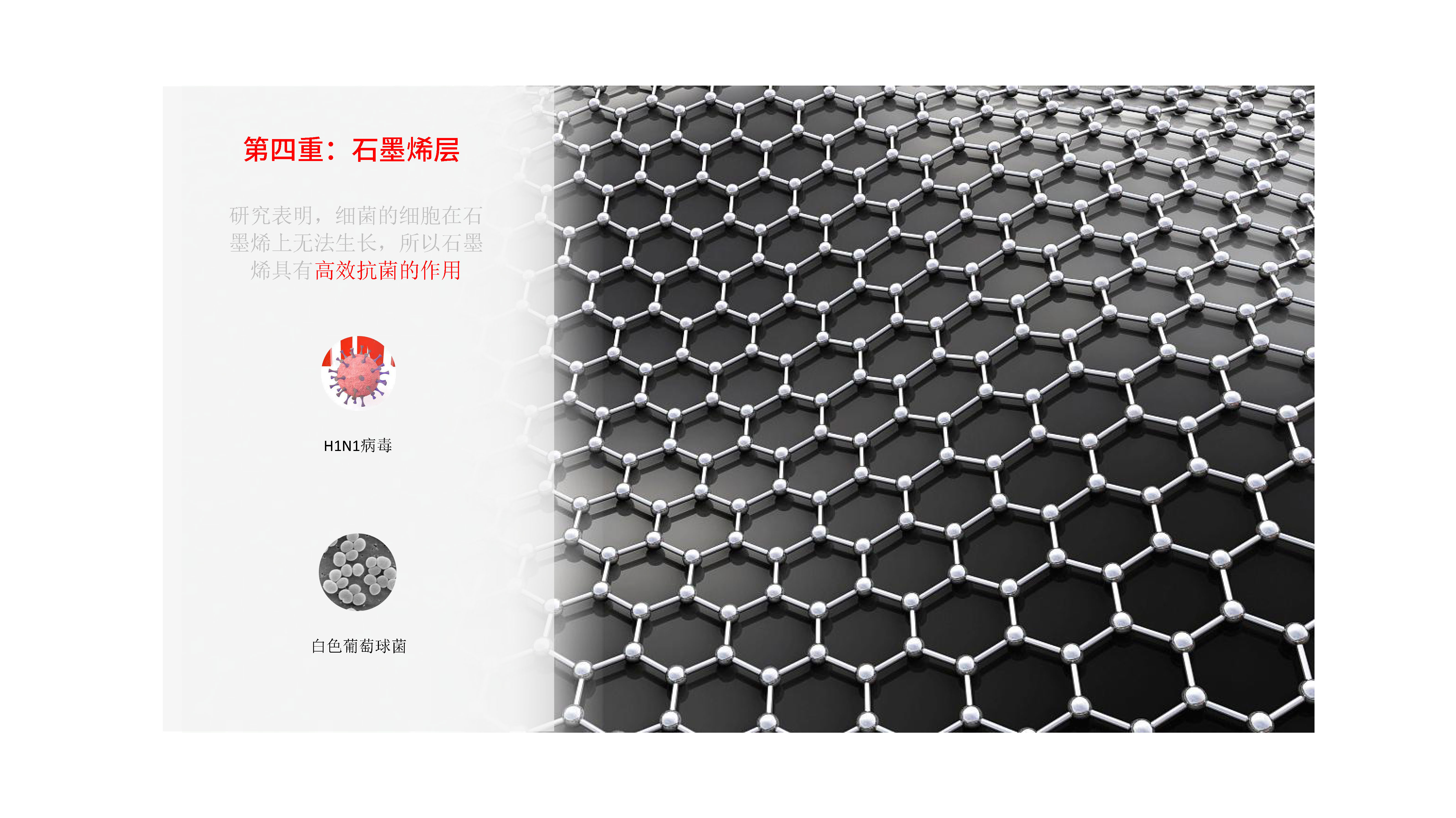 光碼一代負(fù)離子凈化器LN-102_頁面_10.jpg