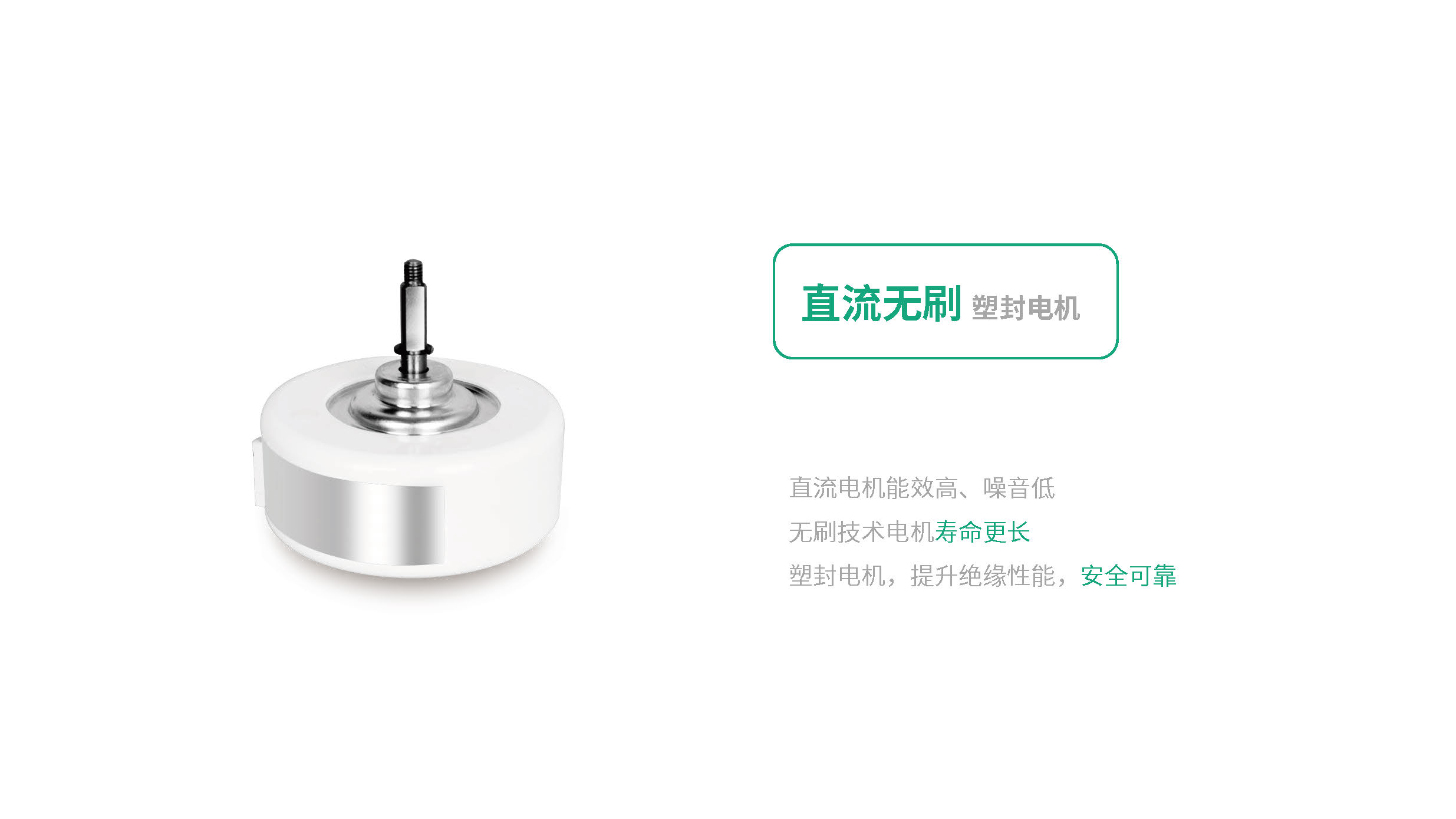 光碼一代負(fù)離子凈化器LN-102_頁面_20.jpg