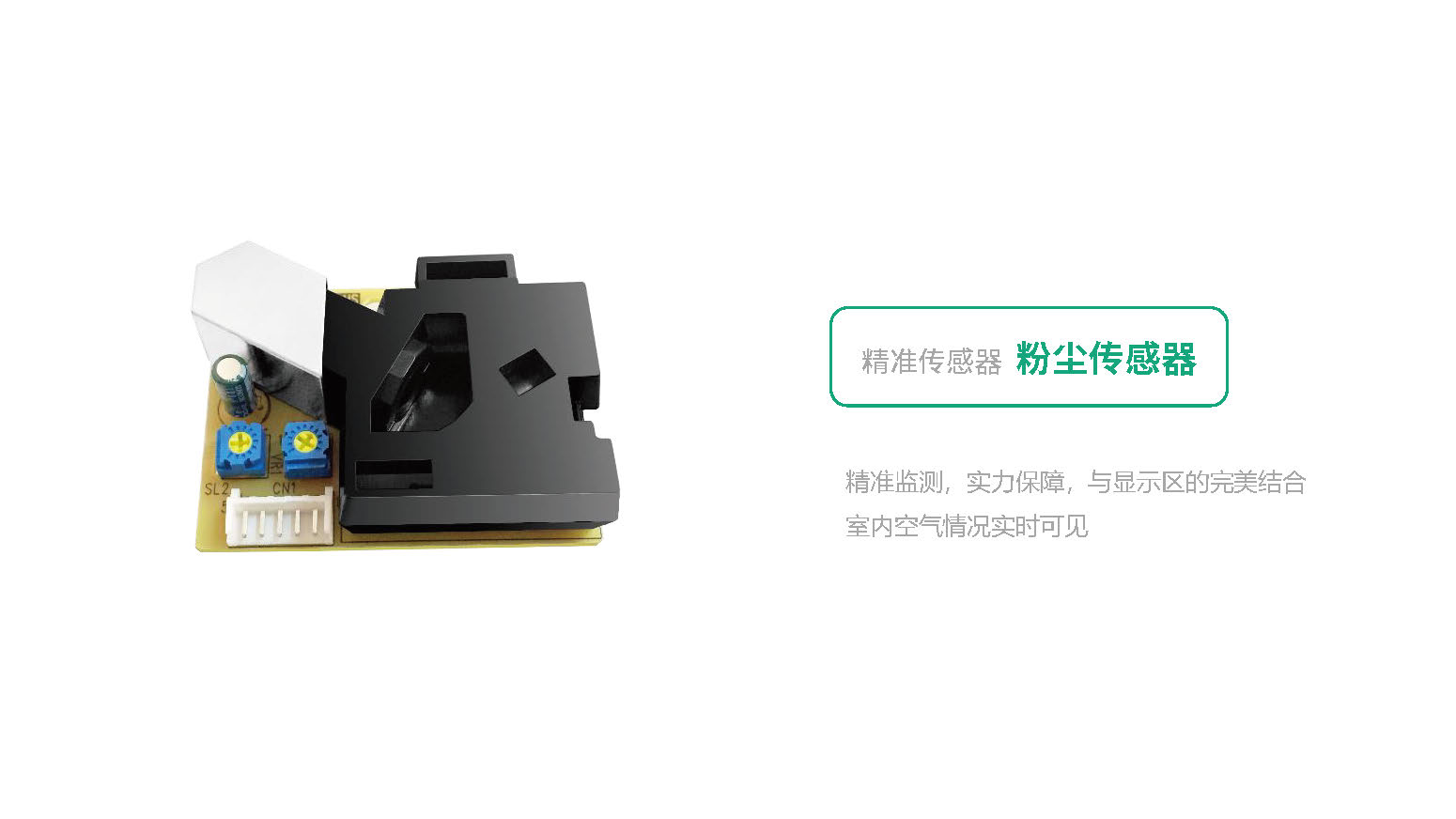 光碼一代負(fù)離子凈化器LN-102_頁面_22.jpg