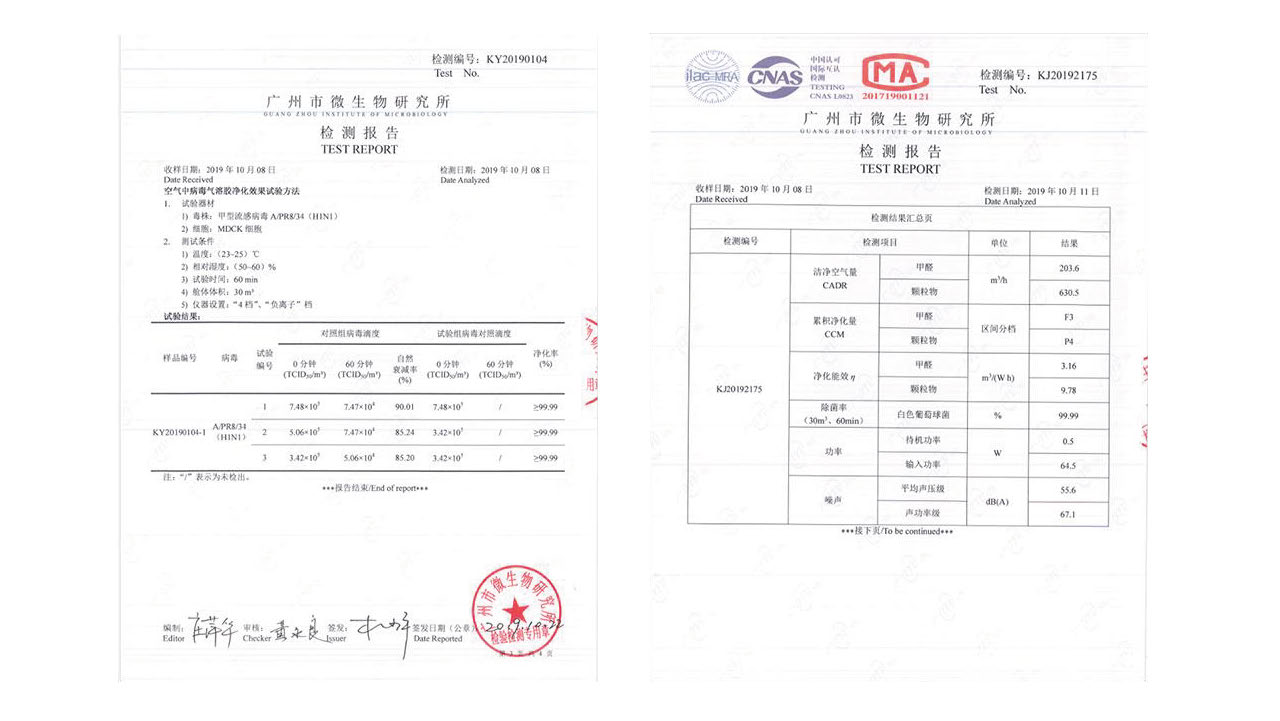 光碼一代負(fù)離子凈化器LN-102_頁面_25.jpg