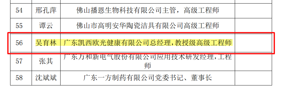 微信圖片_20240415110010.png